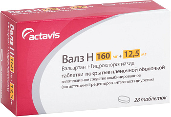 Валз Н, таблетки покрыт. плен. об. 160 мг+12,5 мг, 28 шт. 
