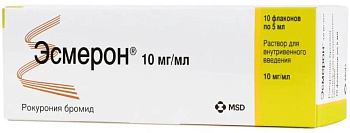 Эсмерон, раствор 10 мг/мл, флаконы 5 мл, 10 шт. 