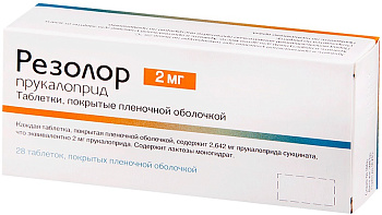 Резолор, таблетки 2 мг, 28 шт. 