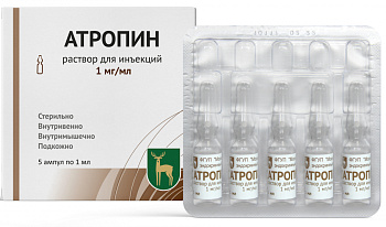 Атропин, раствор 1 мг/мл, ампулы 1 мл, 5 шт. 