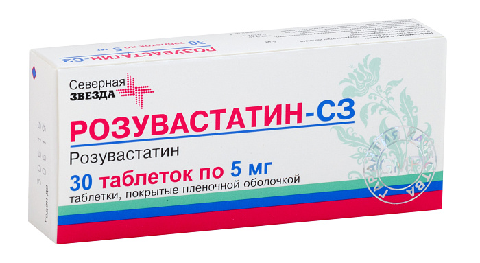 Розувастатин-СЗ таблетки, покрытые пленочной оболочкой 5 мг, 30 шт. 