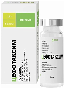 Фото Цефотаксим