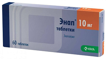 Энап, таблетки 10 мг, 60 шт. 