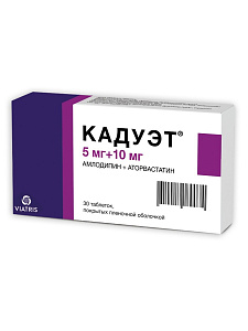 Фото Аторвастатин