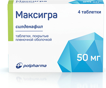 Максигра, таблетки покрыт. плен. об. 50 мг, 4 шт. 