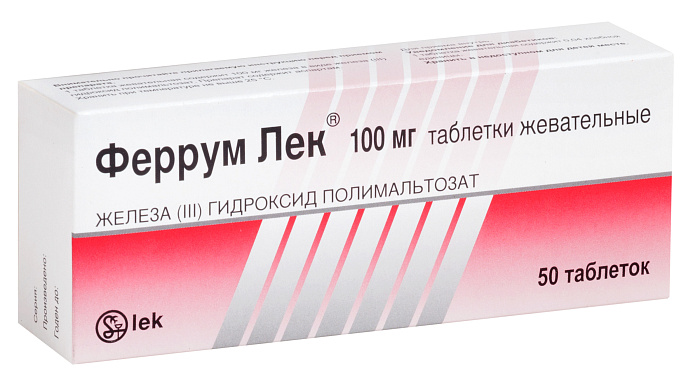 Феррум-ЛЕК, таблетки жевательные 100 мг, 50 шт. 