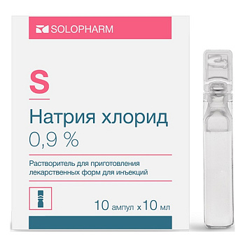 Натрия хлорид, раствор 0.9%, ампулы 10 мл, 10 шт. 