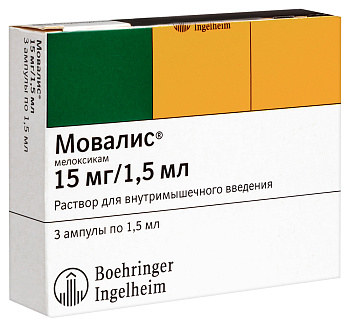 Мовалис, раствор 15 мг, ампулы 1,5 мл, 5 шт. 