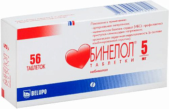 Бинелол, таблетки 5 мг, 56 шт. 