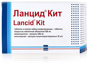 Фото Лансопразол