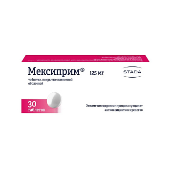 Мексиприм, таблетки, покрытые пленочной оболочкой 125 мг, 30 шт. 