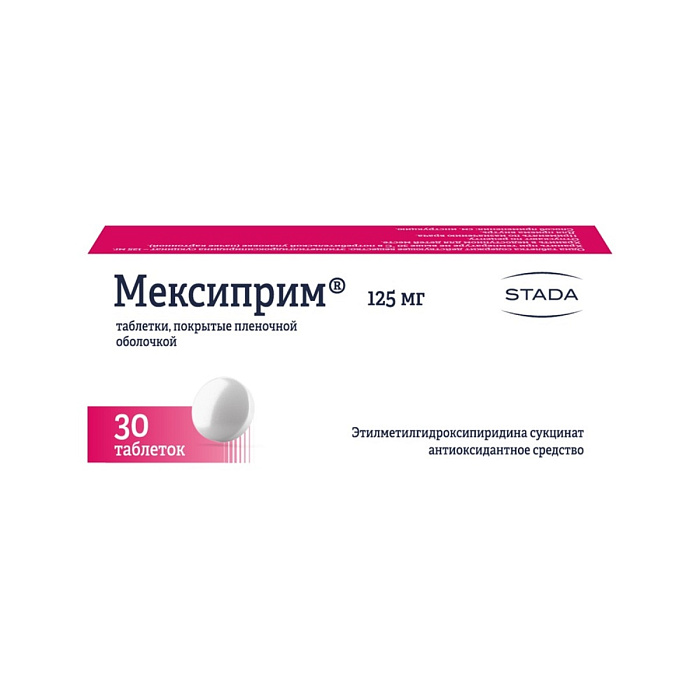 Мексиприм, таблетки, покрытые пленочной оболочкой 125 мг, 30 шт. 