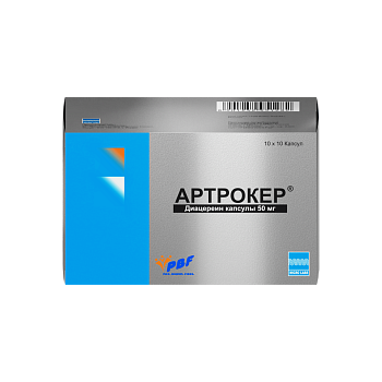 Артрокер, капсулы 50 мг, 100 шт. 