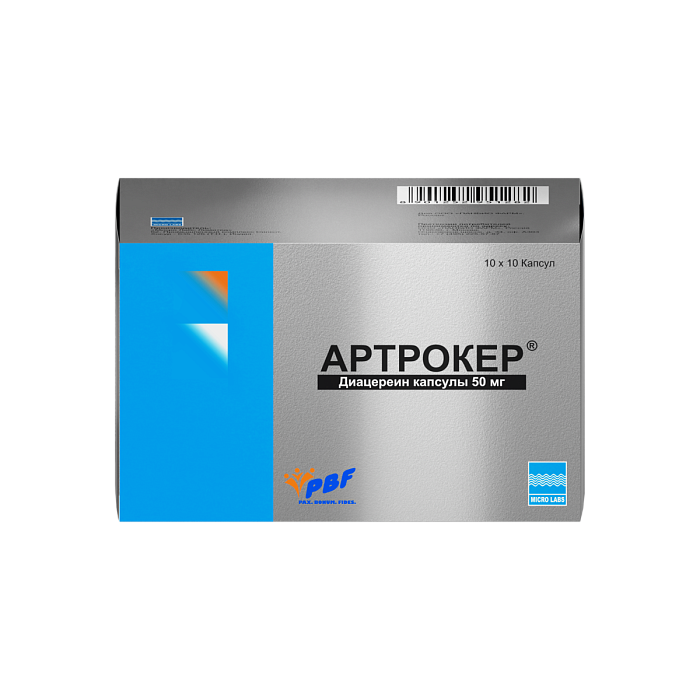 Артрокер, капсулы 50 мг, 100 шт. 