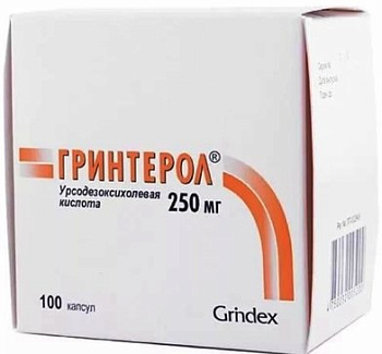 Гринтерол, капсулы 250 мг, 100 шт. 