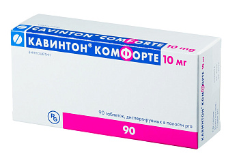 Кавинтон Комфорте, таблетки растворимые 10 мг, 90 шт. 