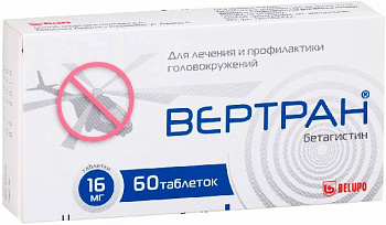 Вертран, таблетки 16 мг, 60 шт. 