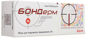 Бондерм, мазь 2%, 15 г 