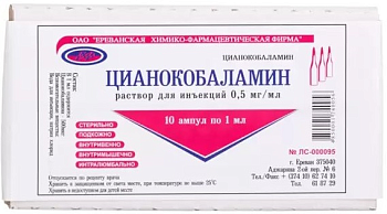 Витамин В12, раствор для инъекций 0.5 мг, ампулы 1 мл (Ереванская ХФФ), 10 шт. 