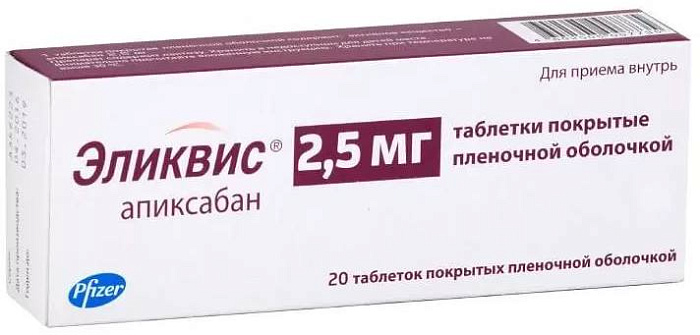 эликвис инструкция