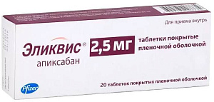 Фото Апиксабан