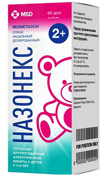Назонекс, спрей 50 мкг/доза (60 доз), 10 г 