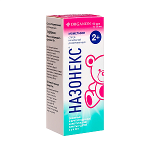 Фото Назонекс