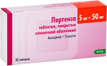 Лортенза, таблетки покрытые пленочной оболочкой 5 мг+50 мг, 30 шт. 
