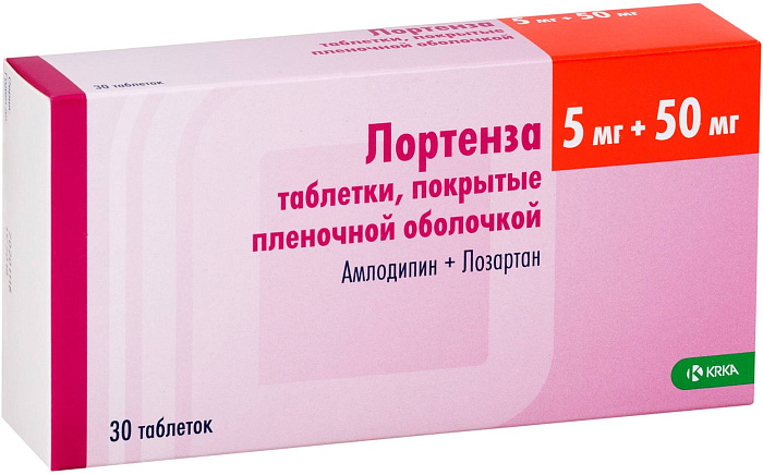Лортенза, таблетки покрытые пленочной оболочкой 5 мг+50 мг, 30 шт. 
