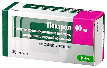 Пектрол, таблетки пролонг, покрыт. плен. об. 40 мг, 30 шт. 