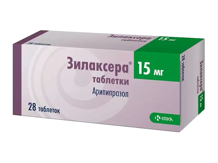 Зилаксера, таблетки 15 мг, 28 шт. 