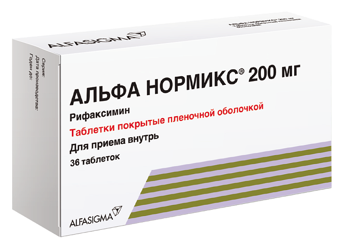 Альфа Нормикс, таблетки покрыт. плен. об. 200 мг, 36 шт. 