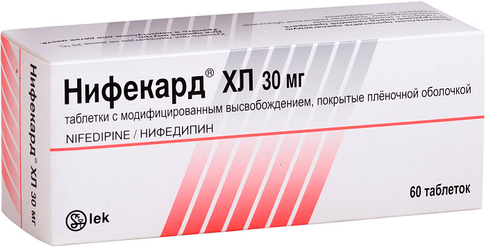 таблетки нифекард