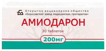 Амиодарон