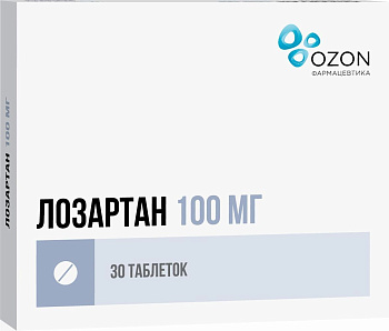 Лозартан, таблетки покрыт. плен. об. 100 мг (Озон), 30 шт. 
