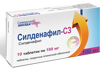 Силденафил-СЗ, таблетки 100 мг, 10 шт. 
