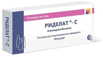 Риделат-С, раствор 10 мг/мл, ампулы 5 мл, 10 шт. 