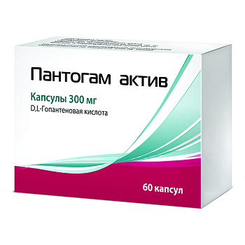 Пантогам Актив, капсулы 300 мг, 60 шт. 