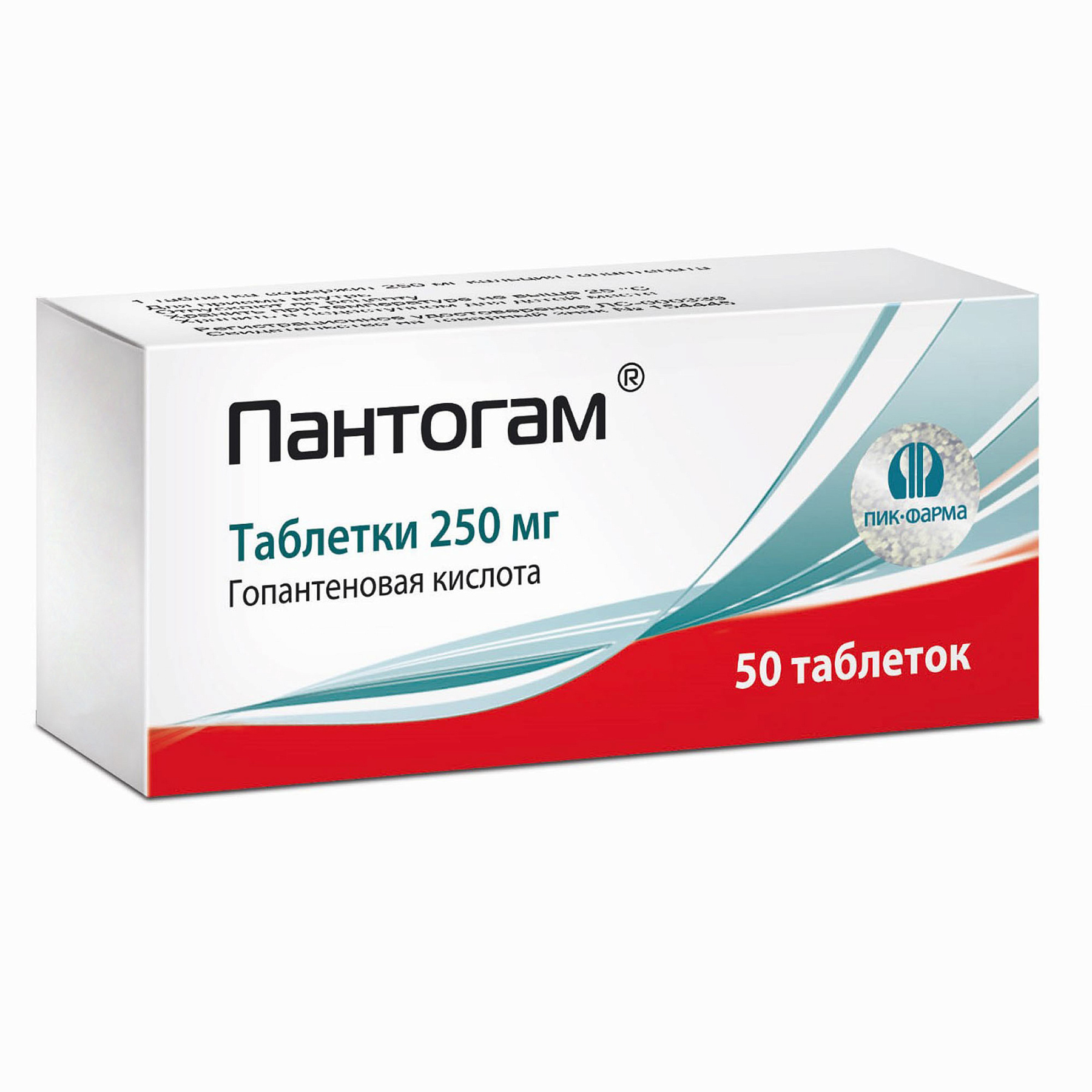 Упаковка препарата Пантогам, таблетки 250 мг, 50 шт.