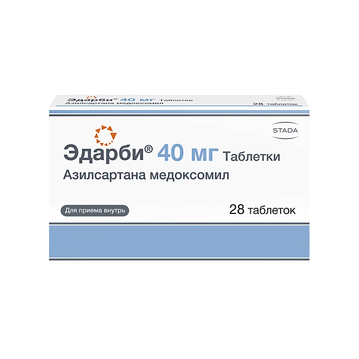 Эдарби, таблетки 40 мг, 28 шт. 