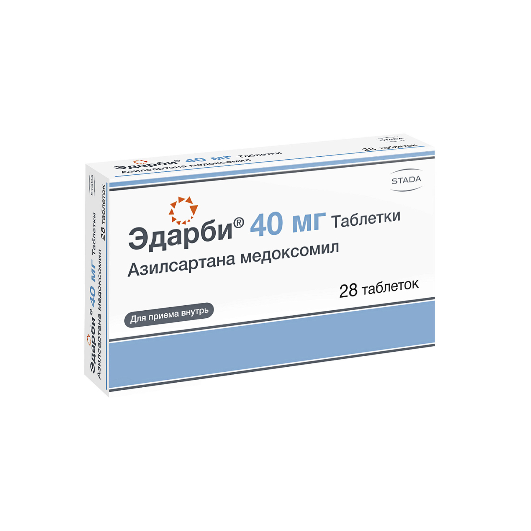 Эдарби, таблетки 40 мг, 28 шт.