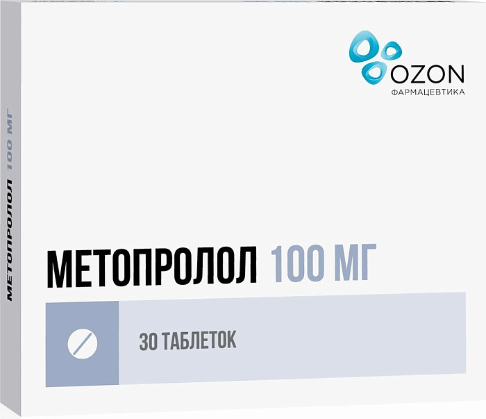 Метопролол, таблетки 100 мг (Озон), 30 шт. 
