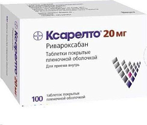 Фото Ривароксабан