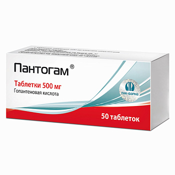 Пантогам, таблетки 500 мг, 50 шт. 