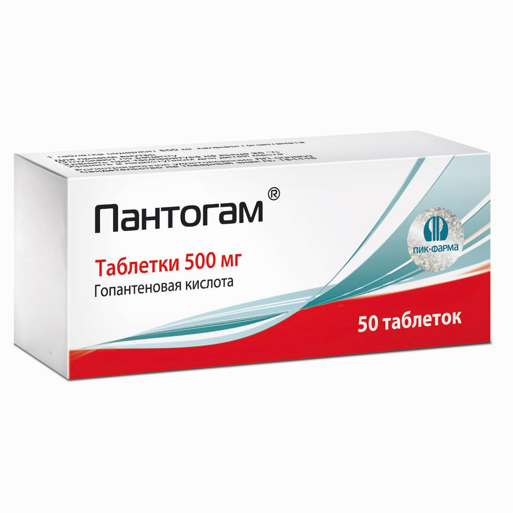 Упаковка препарата Пантогам, таблетки 500 мг, 50 шт.