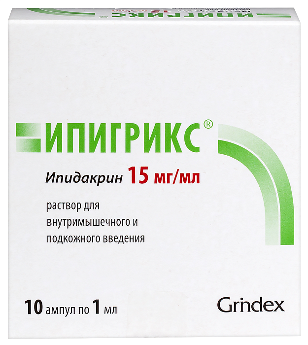 Ипигрикс, раствор для в/м и п/к введения 15 мг/мл, ампулы 1 мл, 10 шт. 