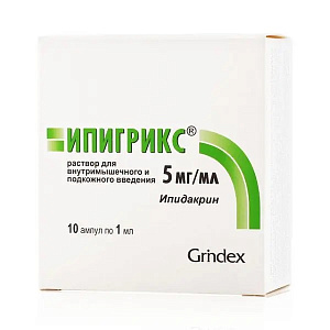 Фото Ипигрикс