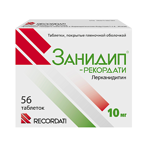 Фото Занидип-Рекордати