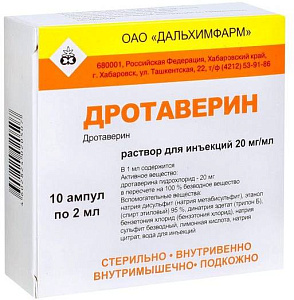Фото Дротаверин