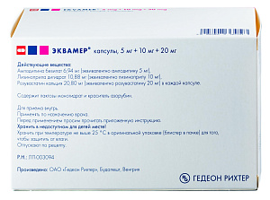 Фото Эквамер